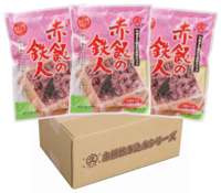 【宅配料込】赤飯の鉄人3袋セット