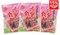 【宅配料込】赤飯の鉄人3袋セット 商品画像 00
